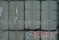 泊頭市華泊除塵設(shè)備制造廠 專注品質(zhì)，服務(wù)全球的除塵專家